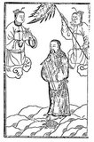 Xuan Wu (The Dark Martial or The Mysterious Martial), posthumously known as The Dark or Mysterious Heavenly Upper Emperor (Xuan Tian Shang Di), as well as True Warrior Grand Emperor (Zhen Wu Da Di), and commonly known as The Northern Emperor (Bei Di) or Emperor Lord (Di Gong) is one of the higher ranking Taoist deities, and one of the more revered deities in China.<br/><br/>

He is revered as a powerful god, able to control the elements (worshipped by those wishing to avoid fires), and capable of great magic. He is particularly revered by martial artists, and is the patron saint of Hebei, Manchuria and Mongolia. Since the third Ming Emperor, Zhu Di, claimed the help of Zhen Wu in his war to take over the Ming Empire, monasteries were built under the Imperial Decree in Wudang Mountains, in China's Hubei Province, where he allegedly attained immortality. Xuan Wu is also the patron saint of Cantonese and Min Nan speakers (particularly those of Hokkien ancestry) in southern China, whose ancestors fled south following the Song Imperial House of Zhao.